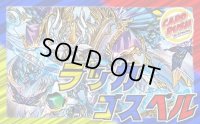 ラッカゴスペル【ver1.6】{40枚}《デッキ販売》