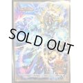 スリーブ『[GP2024-1st]超神星DEATH・ドラゲリオン』60枚入り【サプライ】{-}