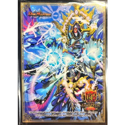 画像1: スリーブ『[GP2024-1st]超神星DEATH・ドラゲリオン』60枚入り【サプライ】{-}