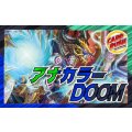 アナカラーDOOM【ver1.2】{40枚}《デッキ販売》