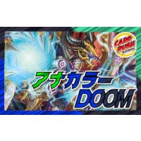 アナカラーDOOM【ver1.2】{40枚}《デッキ販売》