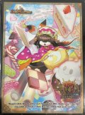 〔状態A-〕スリーブ『[GP2024-1st]好詠音愛クロカミ』【サプライ】{-}