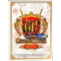 スリーブ『[GP2024-1st]GPロゴ』10枚入り【サプライ】{-}