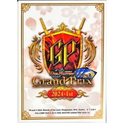 画像1: スリーブ『[GP2024-1st]GPロゴ』10枚入り【サプライ】{-}
