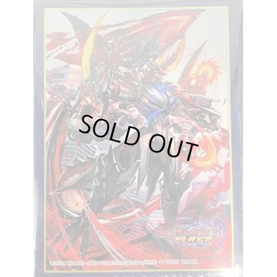 画像1: スリーブ『[デュエプレ]暴走龍5000GT』64枚入り【サプライ】{-}