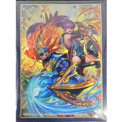 画像1: スリーブ『[デュエプレ]超戦龍覇モルトNEXT』64枚入り【サプライ】{-}