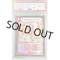 〔PSA10鑑定済〕Treasurecruise(七福神の宝船巡り)【-】{1/1/2016}《火》