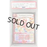 〔PSA10鑑定済〕Treasurecruise(七福神の宝船巡り)【-】{1/1/2016}《火》