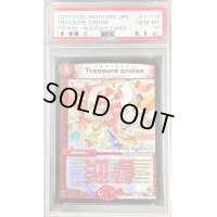 〔PSA10鑑定済〕Treasurecruise(七福神の宝船巡り)【-】{1/1/2016}《火》