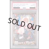 〔PSA10鑑定済〕一王二命三眼槍【SR】{23RP2SP5/SP4}《多》