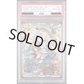 〔PSA10鑑定済〕「俺獅」の頂天ライオネル【SR】{23EX3SP1/SP5}《光》
