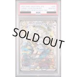 〔PSA10鑑定済〕「俺獅」の頂天ライオネル【SR】{23EX3SP1/SP5}《光》