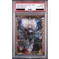 〔PSA10鑑定済〕ロスト・Re:ソウル【R】{22RP2XSP6/SP5}《闇》