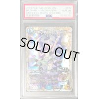 〔PSA10鑑定済〕	「狡智」の頂天レディオ・ローゼス【SR】{23EX3SP2/SP5}《水》