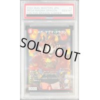 〔PSA10鑑定済〕メガ・マグマ・ドラゴン【SR】{ART052/5}《火》