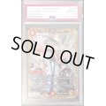 〔PSA10鑑定済〕熱き侵略レッドゾーンZ【SR】{23RP2XSPX/SP4}《火》