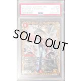 〔PSA10鑑定済〕熱き侵略レッドゾーンZ【SR】{23RP2XSPX/SP4}《火》