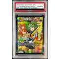 〔PSA10鑑定済〕地封龍 ギャイア【SR】{ART053/5}《自然》