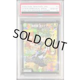 〔PSA10鑑定済〕地封龍 ギャイア【SR】{ART053/5}《自然》