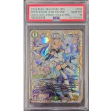 〔PSA10鑑定済〕「戦鬼」の頂天ベートーベン【SR】{23EX3SP5/SP5}《自然》