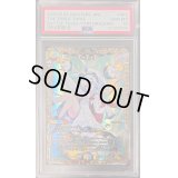 〔PSA10鑑定済〕T・T・T【R】{23RP1SP4/SP5}《多》