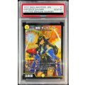 〔PSA10鑑定済〕煌龍 サッヴァーク【SR】{ART051/5}《光》