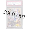 〔PSA10鑑定済〕	「呪怨」の頂天サスペンス【SR】{23EX3SP3/SP5}《闇》