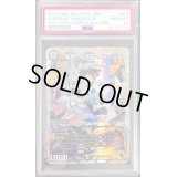 〔PSA10鑑定済〕	「呪怨」の頂天サスペンス【SR】{23EX3SP3/SP5}《闇》