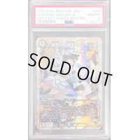 〔PSA10鑑定済〕	「呪怨」の頂天サスペンス【SR】{23EX3SP3/SP5}《闇》