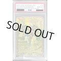 〔PSA10鑑定済〕アルカディアス・モモキング【KGM】{RP181S/20}《多》