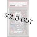 〔PSA10鑑定済〕天幕船ドンデンブタイ【R】{23RP1SP3/SP5}《水》