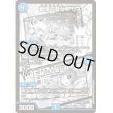 〔状態A-〕(未開封)戦慄の魔女アリス/神にも届く旋律【R】{ART154/5}《水》