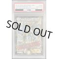 〔PSA10鑑定済〕「修羅」の頂VAN・ベートーベン【SR】{P65/Y18}《無》