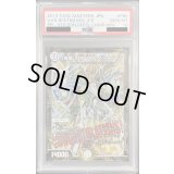 〔PSA10鑑定済〕「修羅」の頂VAN・ベートーベン【SR】{P65/Y18}《無》