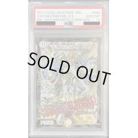 〔PSA10鑑定済〕「修羅」の頂VAN・ベートーベン【SR】{P65/Y18}《無》