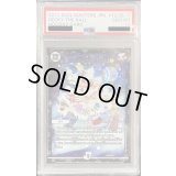 〔PSA10鑑定済〕DECKYTHEHALL(ファララララ〜ララララ♪)【-】{12/25/2017}《無》