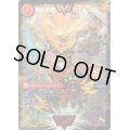 銀河大剣ガイハート/熱血星龍ガイギンガ【VV】{ThankYou5Billion!}《超次元》