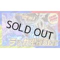 ラッカキラスター【ver1.4】{40枚}《デッキ販売》