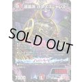 超霊淵パネスコ＝テレス【VR】{24RP29/75}《多》