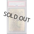 〔PSA10鑑定済〕CRYMAXジャオウガ【KGM】{RP222S/2}《闇》