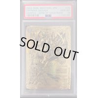 〔PSA10鑑定済〕CRYMAXジャオウガ【KGM】{RP222S/2}《闇》