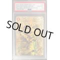 〔PSA10鑑定済〕我我我ガイアール・ブランド【KGM】{RP182S/20}《火》