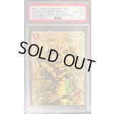 〔PSA10鑑定済〕我我我ガイアール・ブランド【KGM】{RP182S/20}《火》