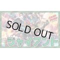 青緑ジャイアント【ver1.2】{40枚}《デッキ販売》