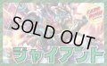 青緑ジャイアント【ver1.2】{40枚}《デッキ販売》