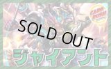 青緑ジャイアント【ver1.2】{40枚}《デッキ販売》