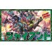 画像1: 青緑ジャイアント【ver1.2】{40枚}《デッキ販売》 (1)