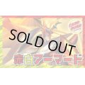赤白アーマード【ver1.0】{40枚}《デッキ販売》