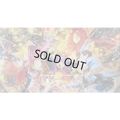 画像1: プレイマット『[GP2023-2nd]超次元の王家』【サプライ】{-}