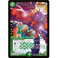 〔状態B〕超神星ビッグバン・アナスタシス【SR】{DMX12-b43/???}《自然》